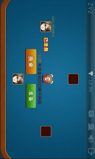 【免費棋類遊戲App】拖拉机升级80分-APP點子