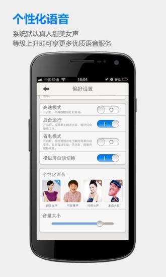 免費下載生活APP|最新全国电子狗 app開箱文|APP開箱王