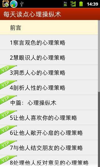 买车宝|免費玩新聞App-阿達玩APP - 電腦王阿達的3C胡言亂語