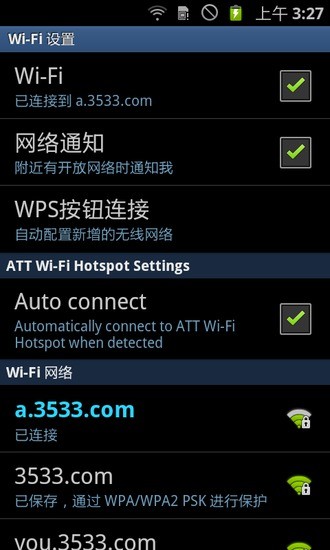 WiFi设置