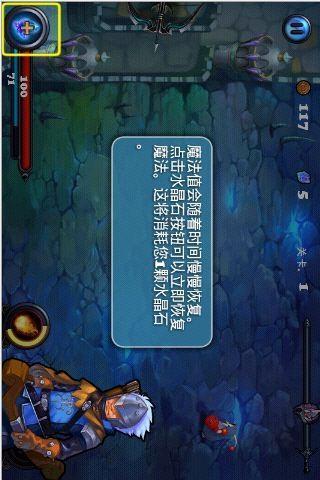 免費下載動作APP|守卫者 II中文版 app開箱文|APP開箱王