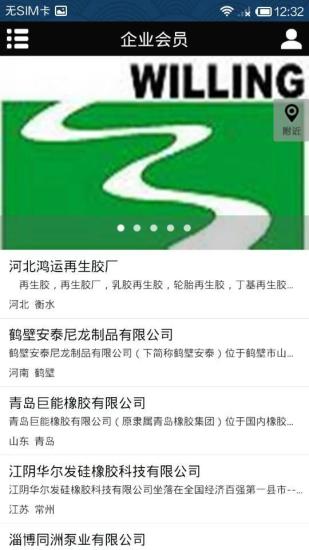 CM Security 免費防毒、App鎖（x86版本） - Google Play Android ...