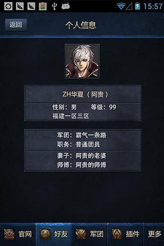 免費下載遊戲APP|魔域盒子 app開箱文|APP開箱王