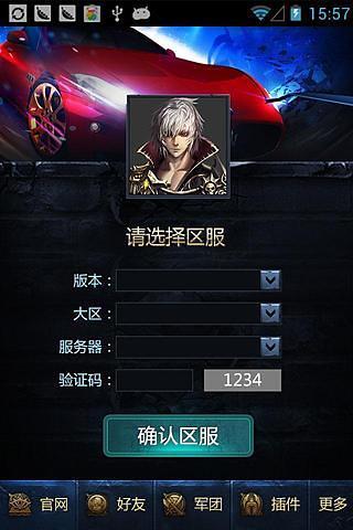 免費下載遊戲APP|魔域盒子 app開箱文|APP開箱王