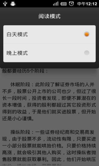 免費下載商業APP|身份证归属地查询 app開箱文|APP開箱王