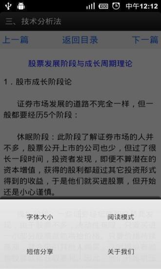 免費下載商業APP|身份证归属地查询 app開箱文|APP開箱王