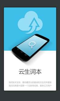 人口学词汇_英语词汇手抄报(2)