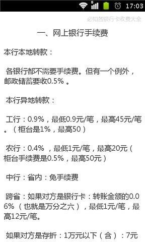 PQI 硬碟商品價格- FindPrice 價格網