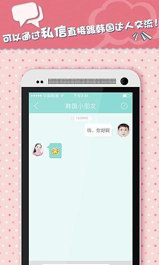 免費下載工具APP|新氧美丽日记 app開箱文|APP開箱王