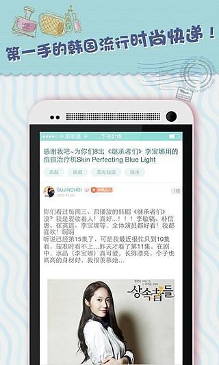 免費下載工具APP|新氧美丽日记 app開箱文|APP開箱王