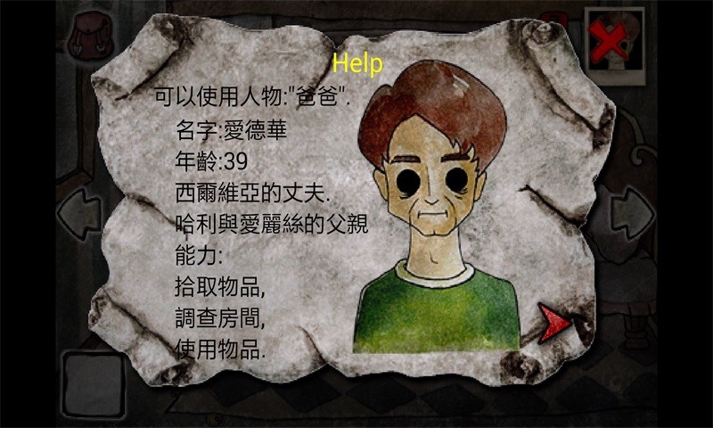 死亡交易Deadlings app - 癮科技App