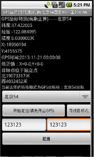 【免費交通運輸App】GPS坐标(经纬度)转换(北京54高斯)-APP點子