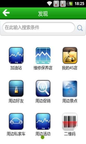 免費下載生活APP|位置在线 app開箱文|APP開箱王