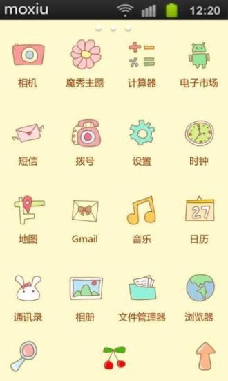 NGL app與Show Location - NGL app - 硬是要APP - 硬是要學