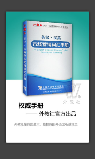 激烈NDS模擬器_激烈NDS模擬器安卓版下載_攻略_評測_視頻_當樂網