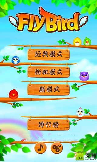 免費下載休閒APP|飞鸟射击 app開箱文|APP開箱王