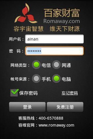 寶寶愛吃飯- 兒童教育遊戲- 寶寶巴士：在App Store 上的App