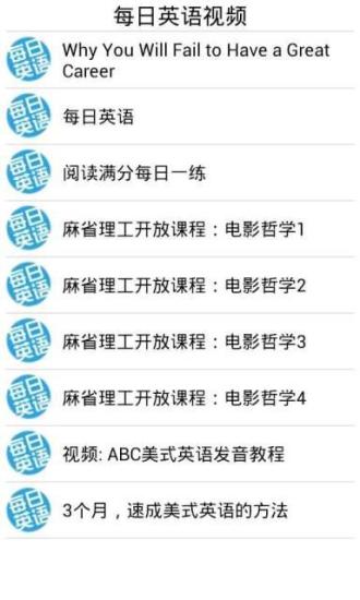 免費下載休閒APP|每日英语视频 app開箱文|APP開箱王