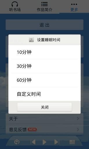 免費下載娛樂APP|纲哥汇之皮凤山传 app開箱文|APP開箱王