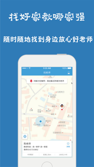 免費下載休閒APP|问酷初中科学 app開箱文|APP開箱王