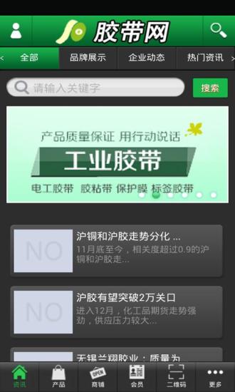 Leies Pen 中文手寫輸入法 ( 免安裝、滑鼠手寫 ) For Windows | 軟體下載