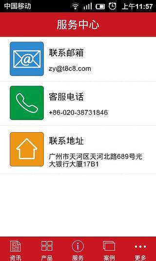 免費下載新聞APP|正印传媒 app開箱文|APP開箱王