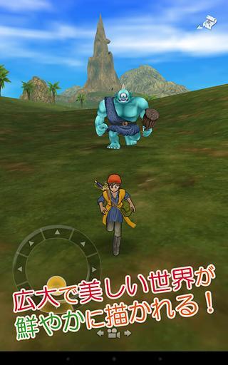 免費下載策略APP|勇者斗恶龙8 修改版 Dragon Quest VIII app開箱文|APP開箱王