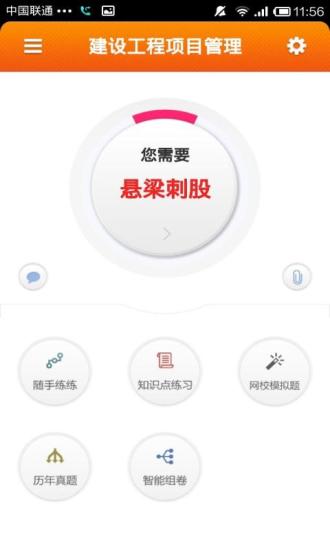 [iOS]想查詢公司行號電話嗎~104網路查號台立即查:::iThome ...