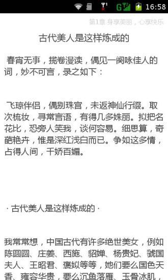 海康威视萤石云视频PC客户端.exe百度云网盘资源下载- 南部县华芯 ...