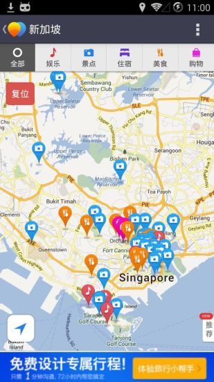 免費下載旅遊APP|世界旅行离线地图 app開箱文|APP開箱王