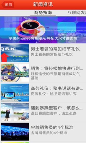 App Store - 維基百科，自由的百科全書