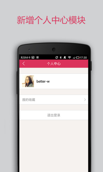 【免費生活App】违章查询助手-APP點子