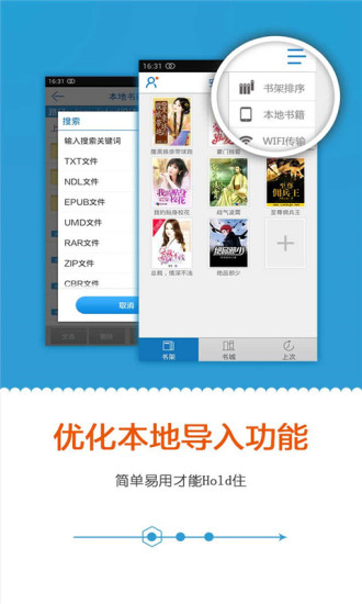 SA 聯絡資訊Lite - Google Play Android 應用程式