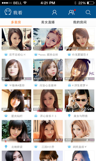 【免費娛樂App】我看-美女视频聊天交友-APP點子