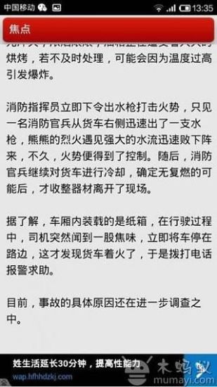 文件與資料管制程序書 - 輔英科技大學