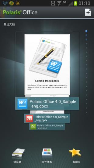 Quickoffice Pro HD – edit office documents & view PDF files | Business Software | Macworld