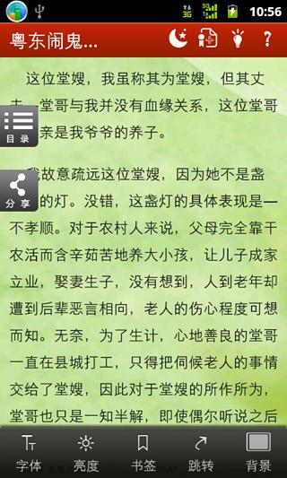 古剑奇谭网络版吧_百度贴吧