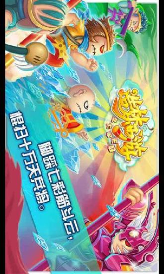 下載免費日本遊戲 japan apk free download | WanMP Online System