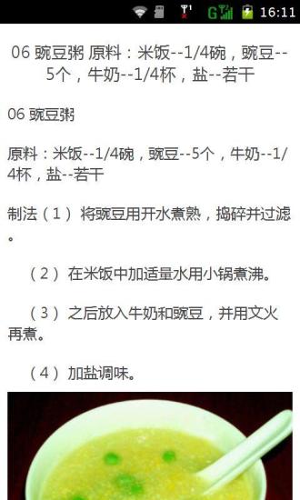 酷碰網－專業的折扣優惠免費下載平台!提供您美食、餐廳、旅遊、民宿 ...