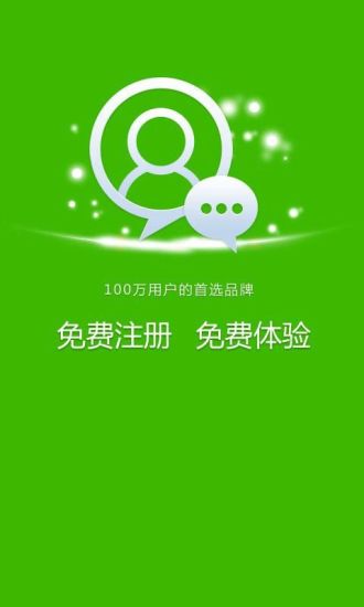 【社交】微录音通话录音助手-癮科技App