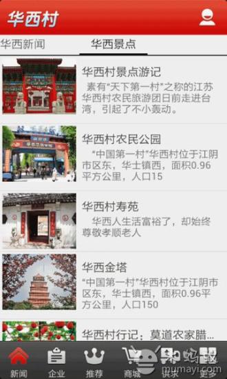 Android 教學講義懶人包 - Android App 程式開發教學 | 孫傳雄研究室