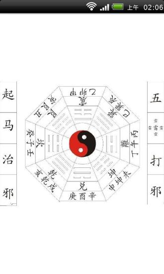 太极拳42式视频