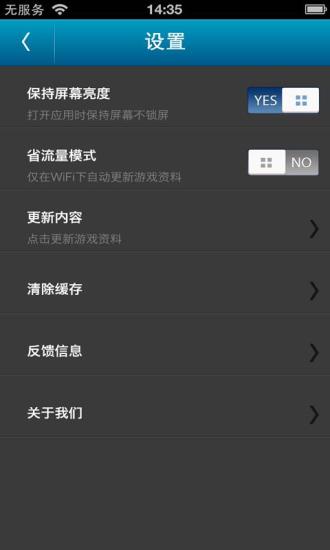 免費下載書籍APP|神魔之塔伴侣 app開箱文|APP開箱王