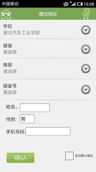 免費下載生活APP|物吧·零食 app開箱文|APP開箱王