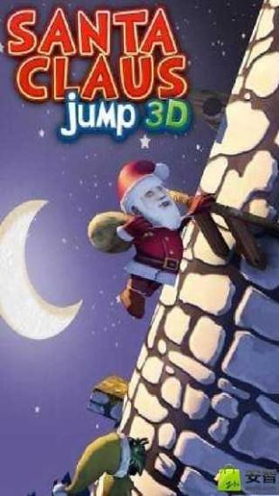 免費下載冒險APP|圣诞老人跳3D Santa Jump 3 app開箱文|APP開箱王