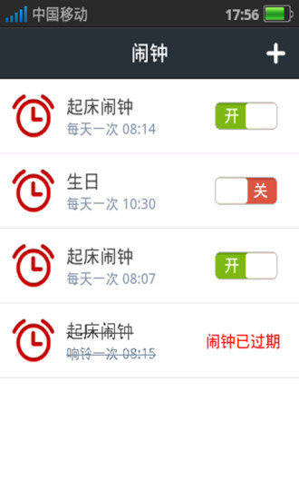Download 麻將明星3缺1 - 金光群俠版for Android - Appszoom