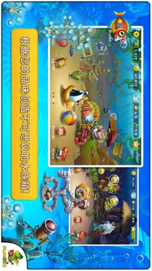 免費下載休閒APP|梦幻水族馆 app開箱文|APP開箱王