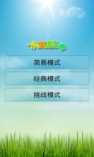 摔角革命 - 1mobile台灣第一安卓Android下載站