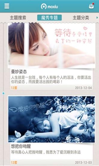 【免費解謎APP】Hidden Secrets: Enchanted Love|線上玩APP ...