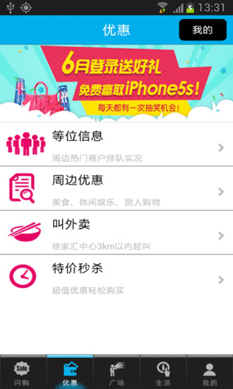 免費下載工具APP|Vgo徐家汇 app開箱文|APP開箱王